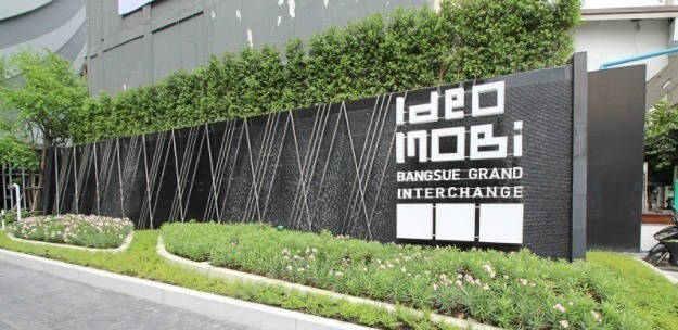 ไอดีโอ โมบิ บางซื่อ แกรนด์ อินเตอร์เชนจ์ [Ideo Mobi Bangsue Grand Interchange]