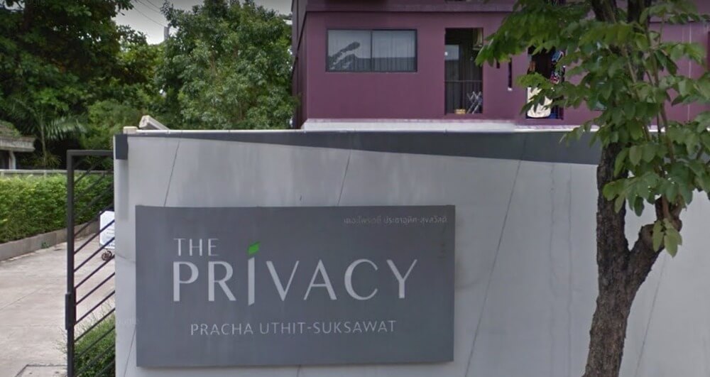 The Privacy Pracha Uthit - Suksawat