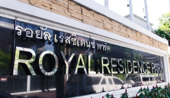 Royal Residence Park