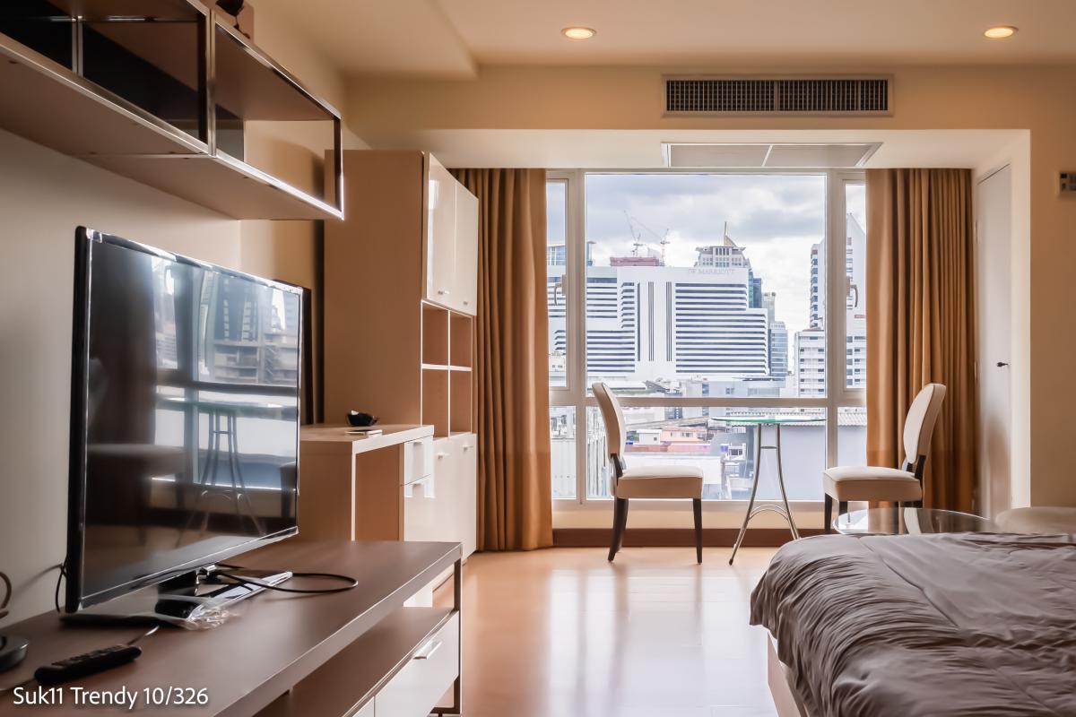 เดอะ เทรนดี้ คอนโดมิเนียม [The Trendy Condominium]