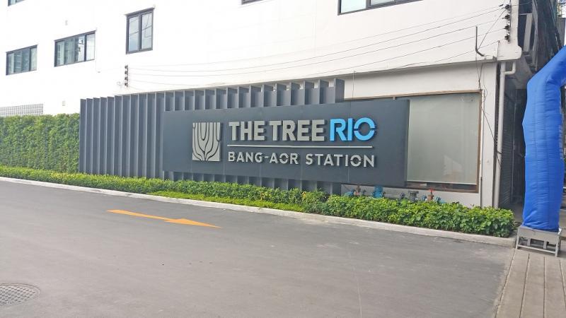 The Tree Rio Bang-Aor Station