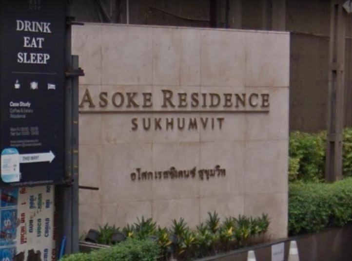 อโศก เรสซิเดนซ์ สุขุมวิท บาย ยูเอชจี [Asoke Residence Sukhumvit by UHG]