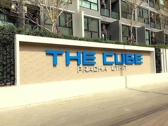 The Cube Pracha Uthit