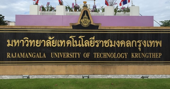 รวมห้องเช่าใกล้ เทคโนโลยีราชมงคล กรุงเทพ (Rajamangala University of Technology Krungthep)